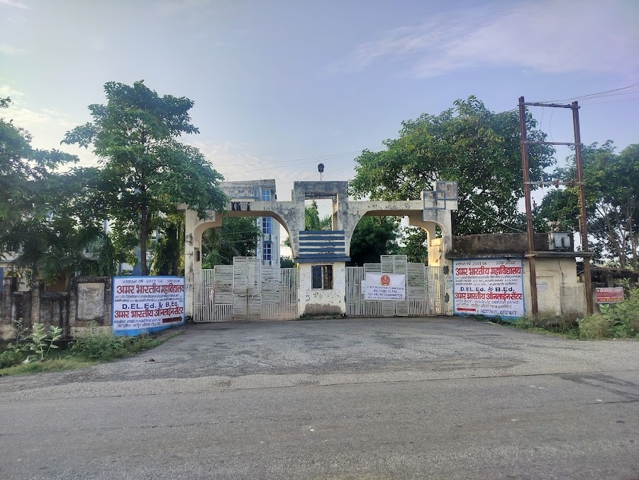 Amar Bhartiya Mahavidyalaya